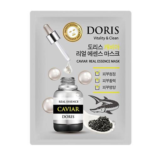 

JIGOTT Тканевая маска для лица с экстрактом черной икры 25, Тканевая маска для лица с экстрактом черной икры