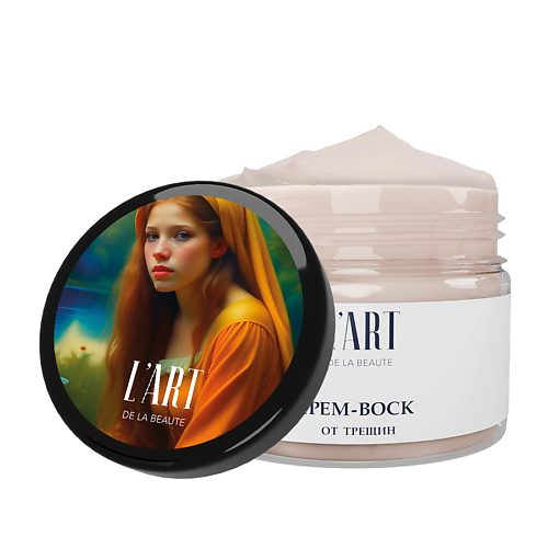 

L'ART DE LA BEAUTE Крем-воск от трещин 100, Крем-воск от трещин