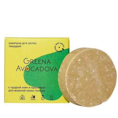 

GREENA AVOCADOVA Твердый шампунь для жирных волос с пудрой ним и крапивой 50, Твердый шампунь для жирных волос с пудрой ним и крапивой