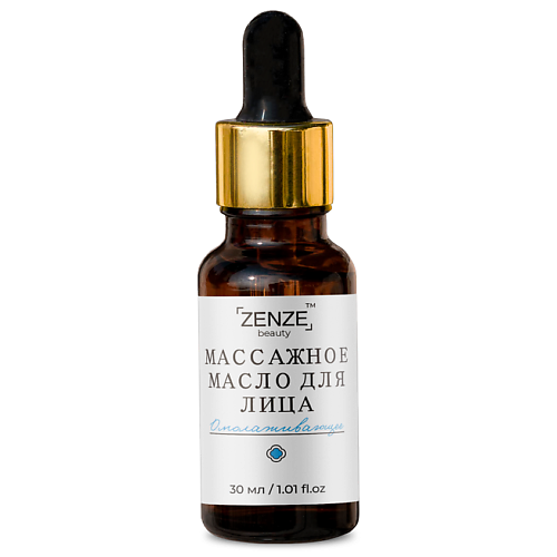 

ZENZE Масло для лица от морщин массажное 30, Масло для лица от морщин массажное