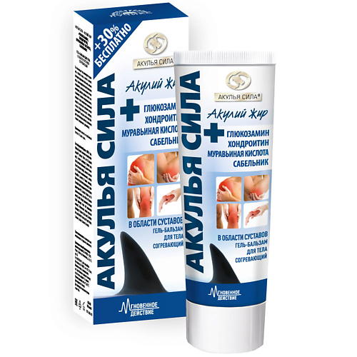 

АКУЛЬЯ СИЛА Гель-бальзам для тела "Акулий жир и глюкозамин» 100.0, Гель-бальзам для тела "Акулий жир и глюкозамин»