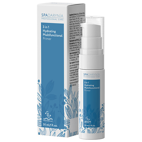 

SPADARYNIA Увлажняющий многофункциональный праймер 3 в 1 30, Увлажняющий многофункциональный праймер 3 в 1