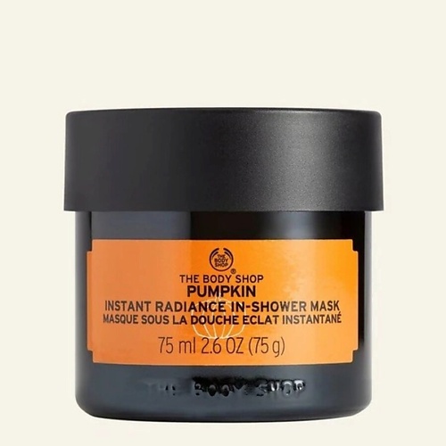 

THE BODY SHOP Экспресс-маска с тыквой для сияния кожи Pumpkin Instant Radiance 75, Экспресс-маска с тыквой для сияния кожи Pumpkin Instant Radiance