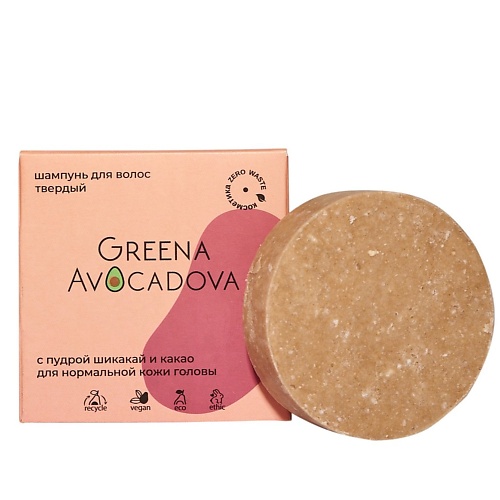 GREENA AVOCADOVA Твердый шампунь для всех типов волос с пудрой шикакай и какао 50.0