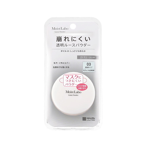 MEISHOKU Пудра рассыпчатая минеральная SPF 30 PA 2030₽
