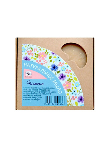

МАНУФАКТУРА НАТУРАЛЬНОЙ КОСМЕТИКИ И МЫЛА ЖИВИЦА Натуральное мыло для тонуса кожи "Полесье", Натуральное мыло для тонуса кожи "Полесье"