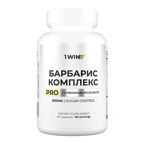 

1WIN Усиленный Комплекс Берберин PRO + Пиколинат хрома Berberine Complex Pro, Усиленный Комплекс Берберин PRO + Пиколинат хрома Berberine Complex Pro