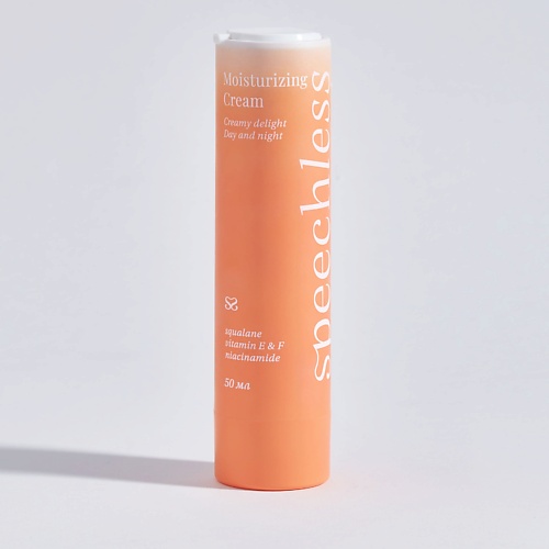 

SPEECHLESS Увлажняюший крем для лица со скваланом 50, Увлажняюший крем для лица со скваланом