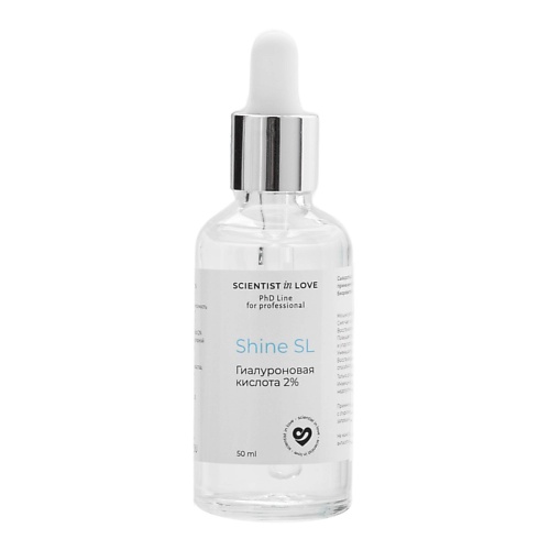 

SCIENTIST IN LOVE Раствор гиалуроновой кислоты для лица SHINE SL 50, Раствор гиалуроновой кислоты для лица SHINE SL