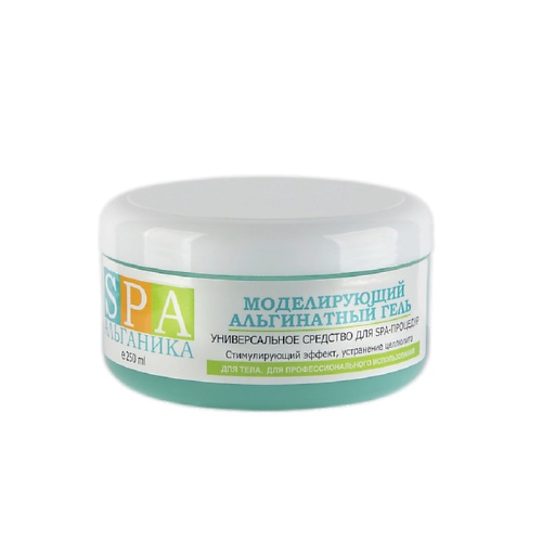 

АЛЬГАНИКА Альгинатный гель моделирующий для тела с экстрактами фукуса 250, Альгинатный гель моделирующий для тела с экстрактами фукуса