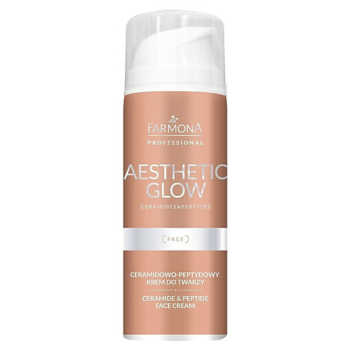 

FARMONA Крем для лица с керамидом и пептидом Aesthetic Glow 150, Крем для лица с керамидом и пептидом Aesthetic Glow