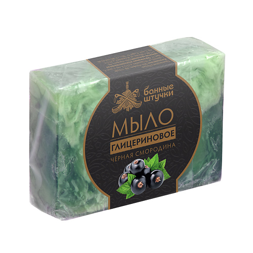 

БАННЫЕ ШТУЧКИ Мыло глицериновое (черная смородина, липа, ваниль и шоколад, дыня, мята) 5, Мыло глицериновое (черная смородина, липа, ваниль и шоколад, дыня, мята)