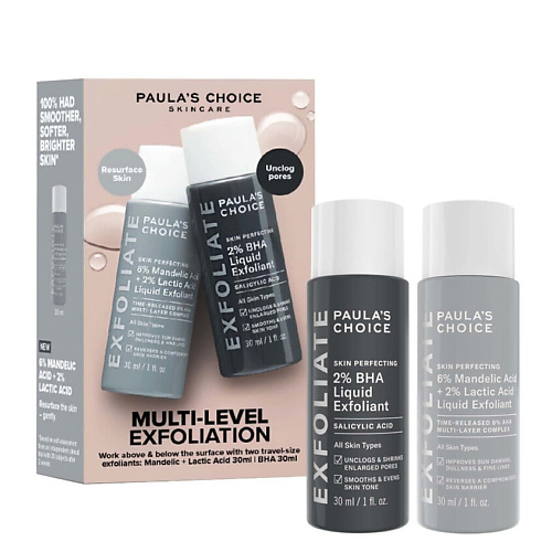 

PAULA'S CHOICE Набор для многоуровневого отшелушивания Multi-Level Exfoliation Kit, Набор для многоуровневого отшелушивания Multi-Level Exfoliation Kit