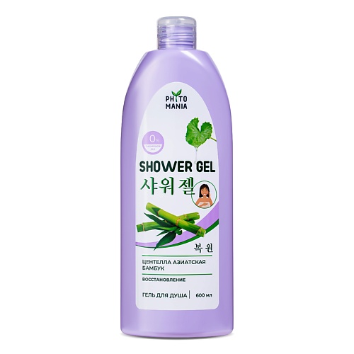 

KRASSA PHYTOMANIA Гель для душа восстанавливающий Центелла+Бамбук 600, PHYTOMANIA Гель для душа восстанавливающий Центелла+Бамбук