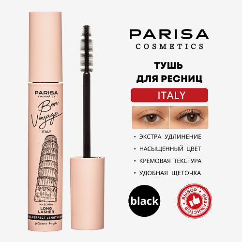 

PARISA COSMETICS Eyes тушь для ресниц «Италия» 12, Eyes тушь для ресниц «Италия»
