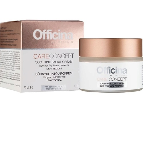 

HELIA-D Officina Успокаивающий крем для чувствительной кожи лица 50, Officina Успокаивающий крем для чувствительной кожи лица