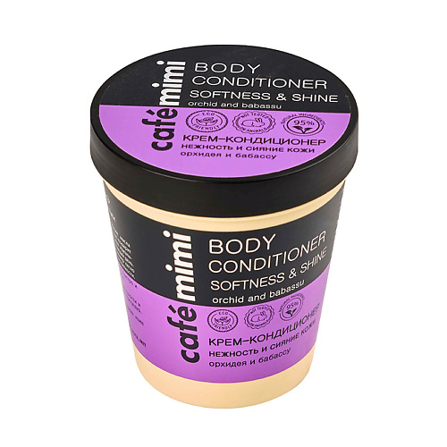 

CAFÉ MIMI Крем-Кондиционер "Нежность и Сияние кожи" 220, Крем-Кондиционер "Нежность и Сияние кожи"