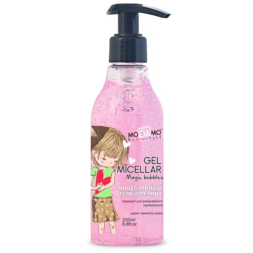 

MODAMO Мицеллярный гель для лица 200, Мицеллярный гель для лица