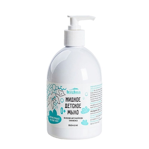 

ВКУСВИЛЛ Мыло жидкое детское 300, Мыло жидкое детское