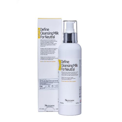 

SKINDOM Очищающее молочко для нормальной кожи 220, Очищающее молочко для нормальной кожи