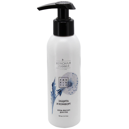 

КРАСНАЯ ЛИНИЯ Крем-йогурт для рук Защита и комфорт 150, Крем-йогурт для рук Защита и комфорт
