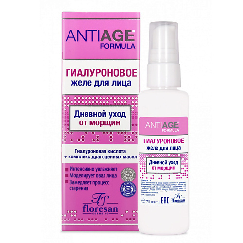 

FLORESAN Гиалуроновое желе для лица 75, Гиалуроновое желе для лица
