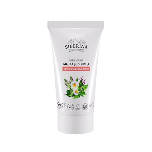 SIBERINA Маска для лица Для проблемной кожи 500 484₽