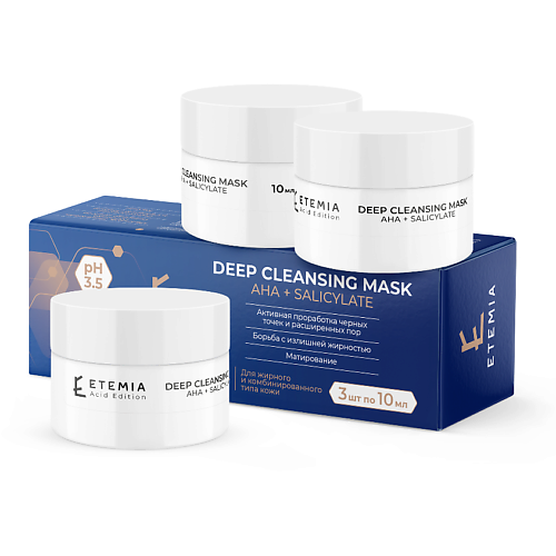 

ETEMIA Маска глубокого очищения AHA + SALICYLATE 30, Маска глубокого очищения AHA + SALICYLATE