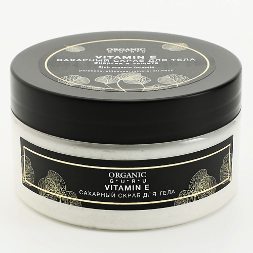 

ORGANIC GURU Сахарный скраб для тела Витамин Е, Сахарный скраб для тела Витамин Е