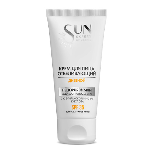 

KRASSA SUN EXPERT Крем для лица отбеливающий дневной 50, SUN EXPERT Крем для лица отбеливающий дневной