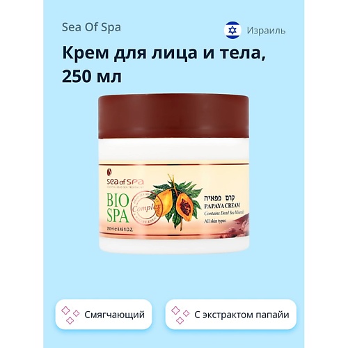 SEA OF SPA Крем для лица и тела BIOSPA с папайей 2500 719₽
