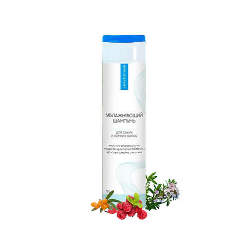 

ASFARYLABELLAB Увлажняющий шампунь для сухих и ломких волос 250, Увлажняющий шампунь для сухих и ломких волос