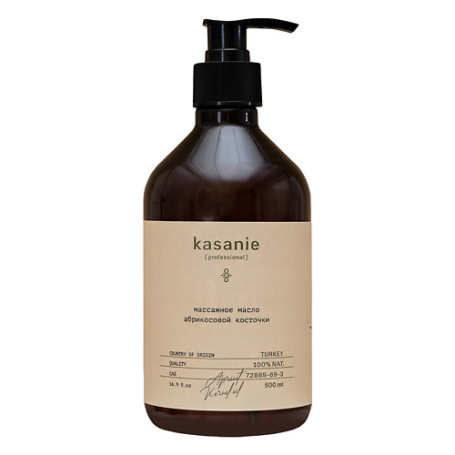 

KASANIE Масло абрикосовой косточки натуральное базовое увлажняющее рафинированное для массажа 500, Масло абрикосовой косточки натуральное базовое увлажняющее рафинированное для массажа