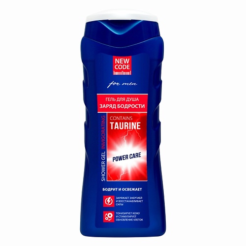 

NEW CODE Гель для душа мужской с таурином 250, Гель для душа мужской с таурином