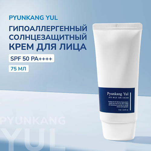 

PYUNKANG YUL Крем для лица солнцезащитный гипоаллергенный 75, Крем для лица солнцезащитный гипоаллергенный