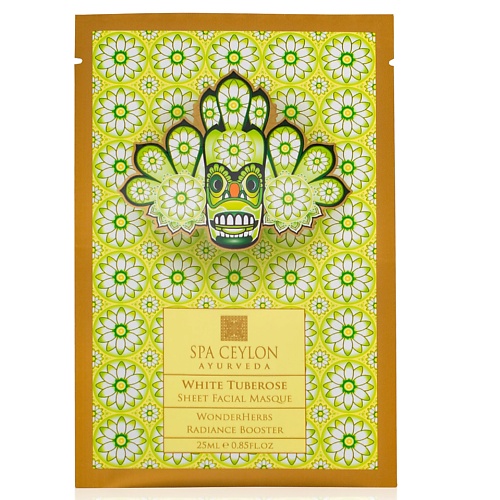 

SPA CEYLON Тканевая маска для лица "БЕЛАЯ ТУБЕРОЗА" 25, Тканевая маска для лица "БЕЛАЯ ТУБЕРОЗА"