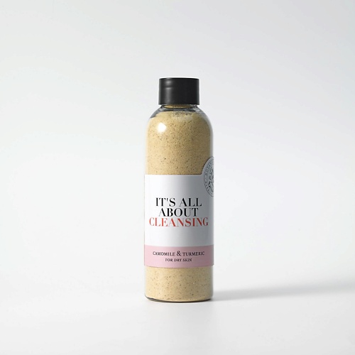 

БОТАНИЧЕСКИЙ САД Очищающая маска для лица Ромашка & Куркума 100, Очищающая маска для лица Ромашка & Куркума