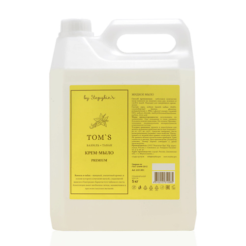 

РЕЗУЛЬТАТ.ПРО Крем-мыло жидкое парфюмированное ВАНИЛЬ-ТАБАК TOM'S 5000, Крем-мыло жидкое парфюмированное ВАНИЛЬ-ТАБАК TOM'S