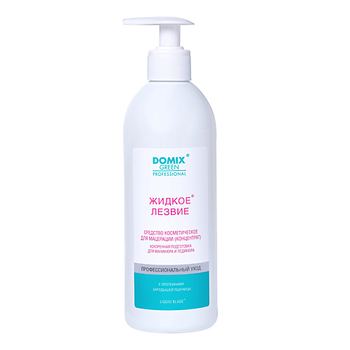 

DOMIX DGP "Жидкое лезвие" Средство для ускоренной подготовки к маникюру и педикюру 500, DGP "Жидкое лезвие" Средство для ускоренной подготовки к маникюру и педикюру