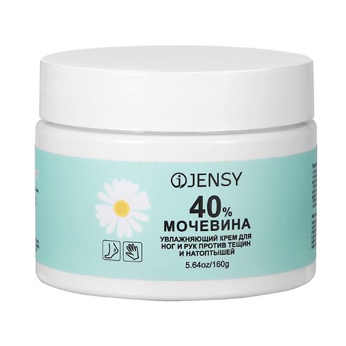 JENSY Крем для ног против трещин и натоптышей восстанавливающий с мочевиной 40%