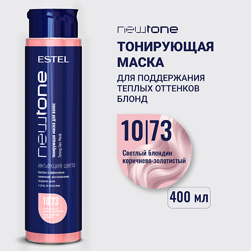 

ESTEL PROFESSIONAL Тонирующая маска для волос NEWTONE HAUTE COUTURE, Тонирующая маска для волос NEWTONE HAUTE COUTURE