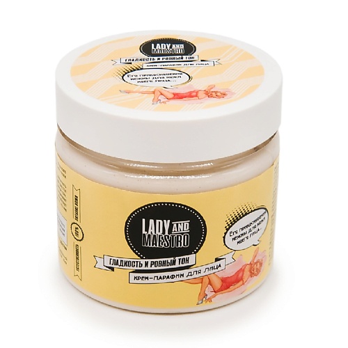 

LADY&MAESTRO Крем-парафин для лица "Гладкость и ровный тон" 150, Крем-парафин для лица "Гладкость и ровный тон"