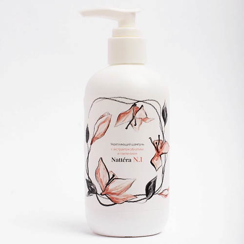 

NATTÉRA Безсульфатный укрепляющий профессиональный шампунь для роста и против выпадения волос 250, Безсульфатный укрепляющий профессиональный шампунь для роста и против выпадения волос