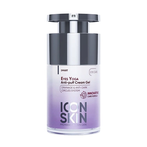 

ICON SKIN Крем-гель от отеков и темных кругов EYES YOGA 15, Крем-гель от отеков и темных кругов EYES YOGA