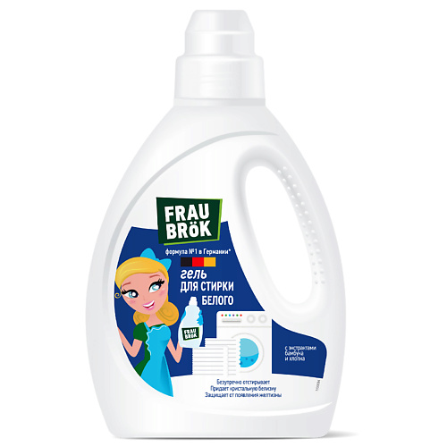 

FRAU BRÖK Гель для стирки белого Frau Brök 1001, Гель для стирки белого Frau Brök