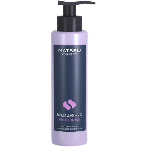 

MATSSU Крем для рук Лесные ягоды серия «Laminaria shop» 100, Крем для рук Лесные ягоды серия «Laminaria shop»