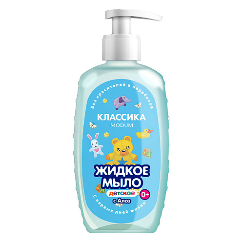 

MODUM Жидкое мыло КЛАССИКА Детское С первых дней жизни 325.0, Жидкое мыло КЛАССИКА Детское С первых дней жизни