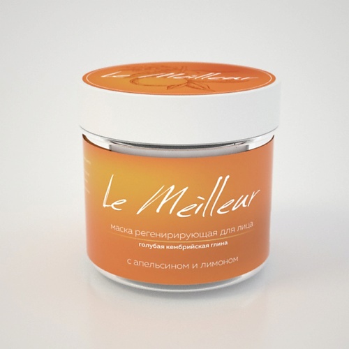 

LEMEILLEUR Маска регенерирующая с апельсином и лимоном 150, Маска регенерирующая с апельсином и лимоном