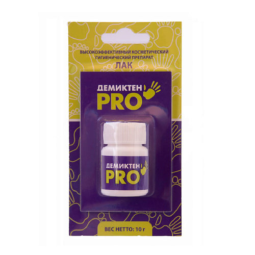 БИОБЬЮТИ Демиктен PRO средство гигиеническое для ухода за кожей и ногтями 50 400₽