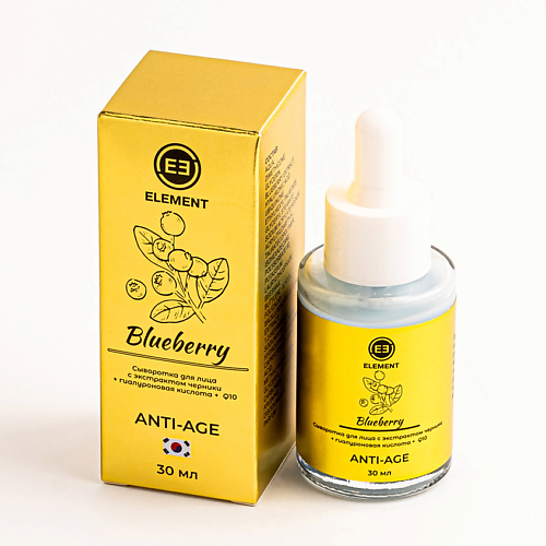 

ELEMENT Сыворотка для лица с экстрактом черники + гиалуроновая кислота Q10 30, Сыворотка для лица с экстрактом черники + гиалуроновая кислота Q10